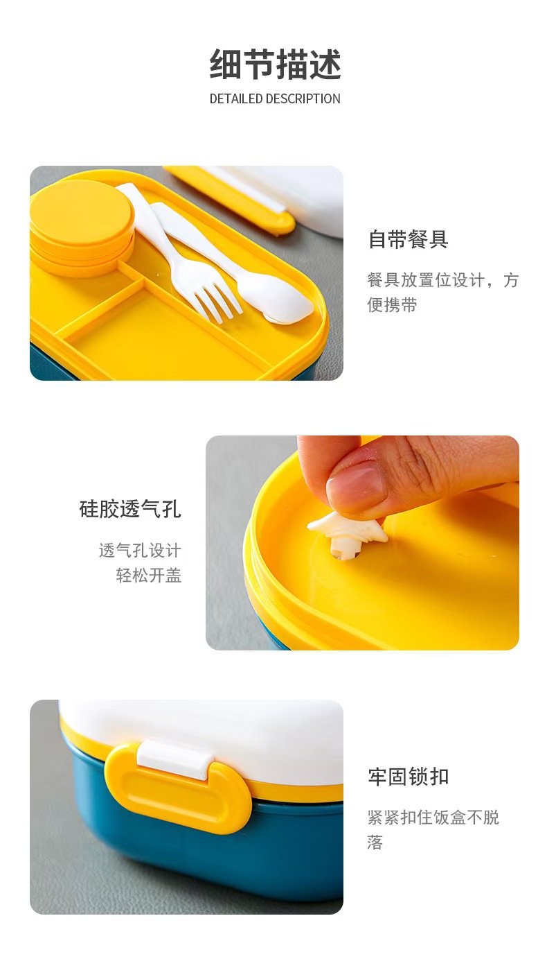 This large-capacity, simple, compartments, snap-on lunch box for office workers and student lunch box can be heated in a microwave oven with tableware included pic 12