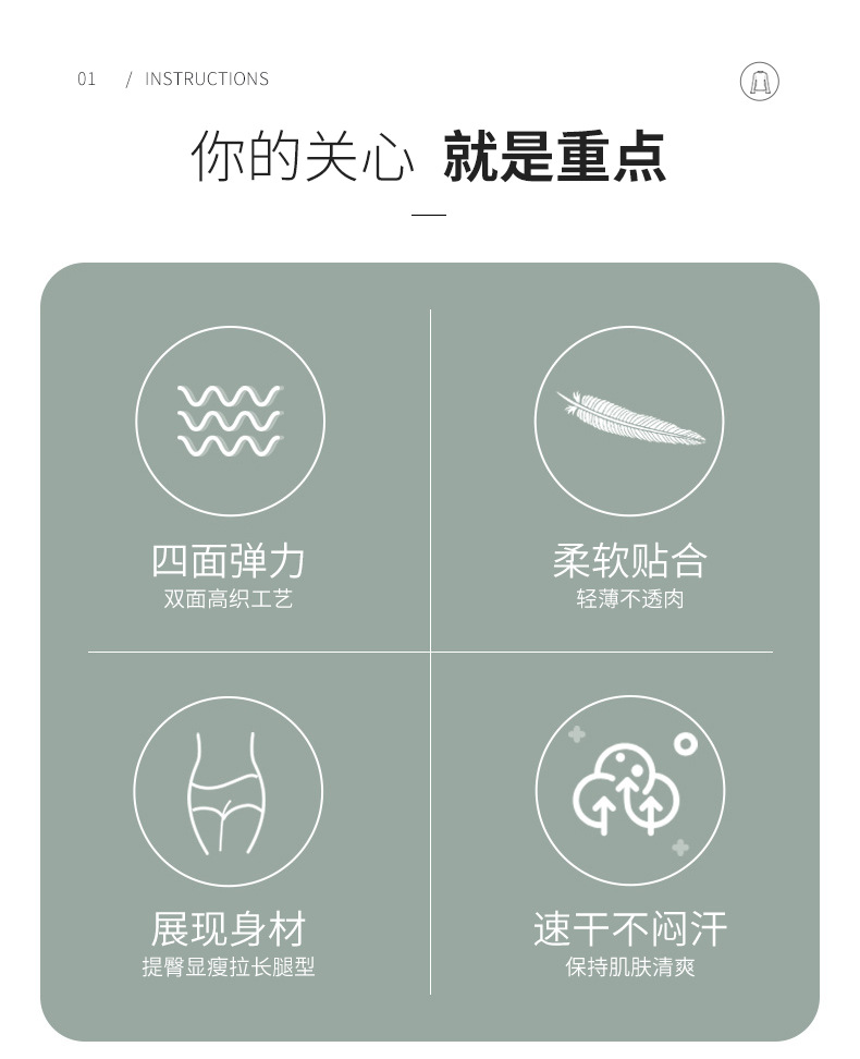跨境裸感紧身美背瑜伽套装弹力高腰健身服女跑步健身运动套装详情5