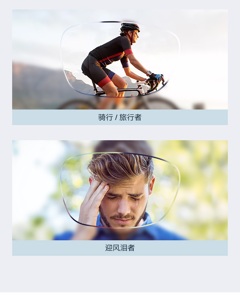 变色防雾护目镜男女防风沙防花粉防飞沫骑行护目镜防蓝光防护眼镜详情9