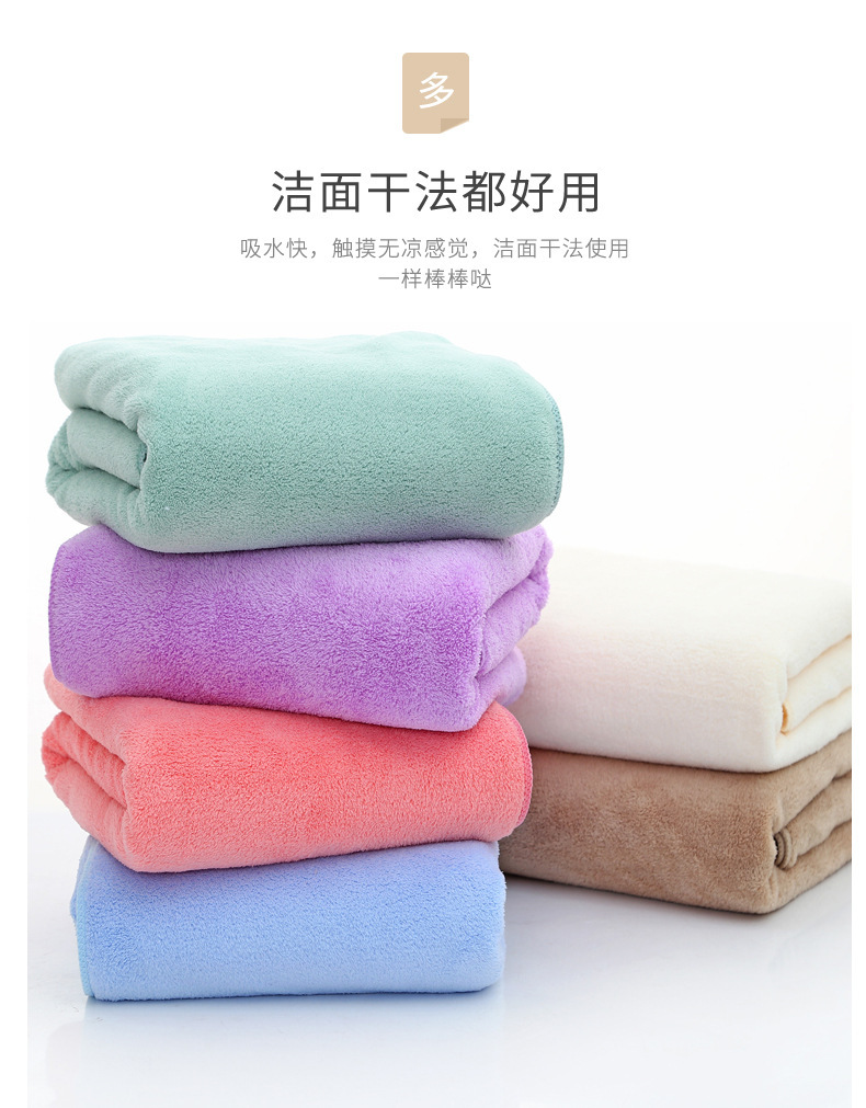 【 Chi Jia 】 35*75 high-density Coral Fleece beauty Gift Promotion: Absorbent lockstitch soft towel as a return gift pic 5