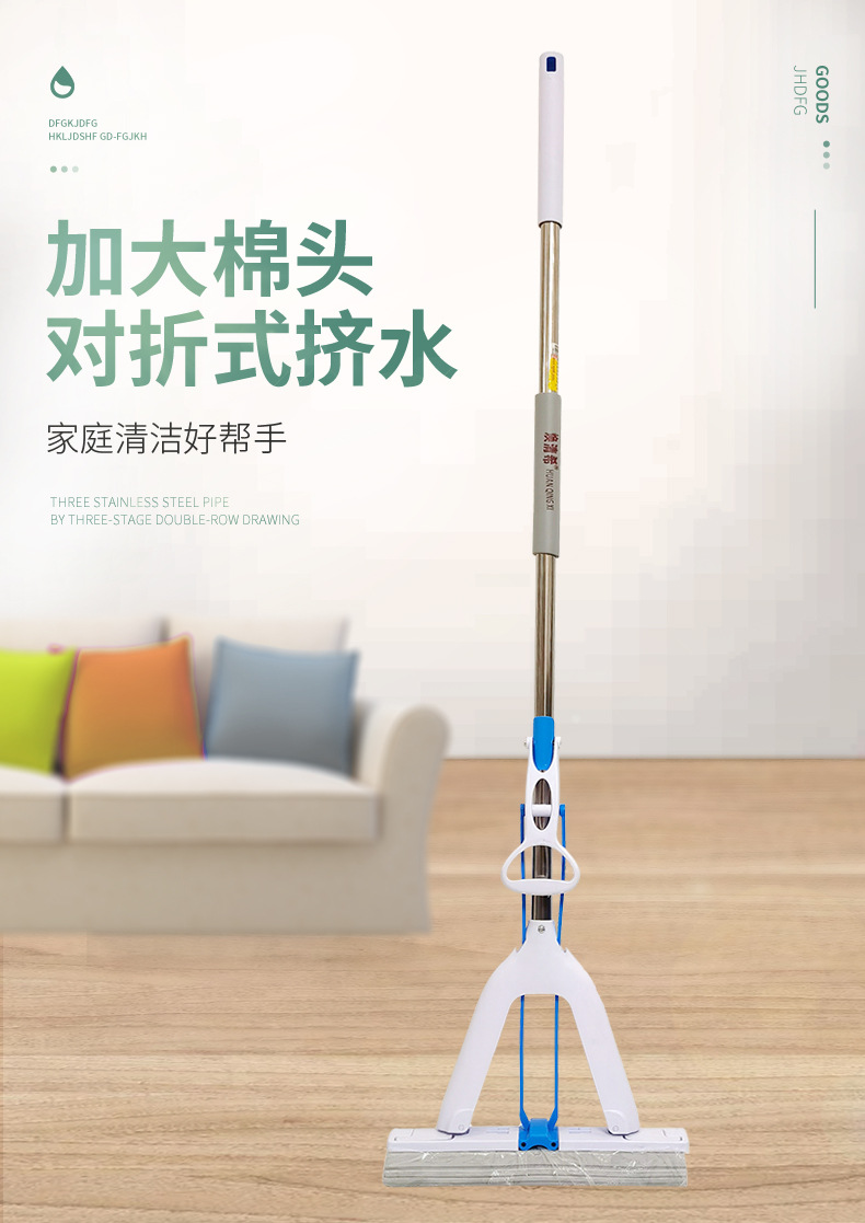 对折式海绵拖把懒人吸水地拖胶棉家用拖布免手洗墩布高效脱水01566-6803详情1