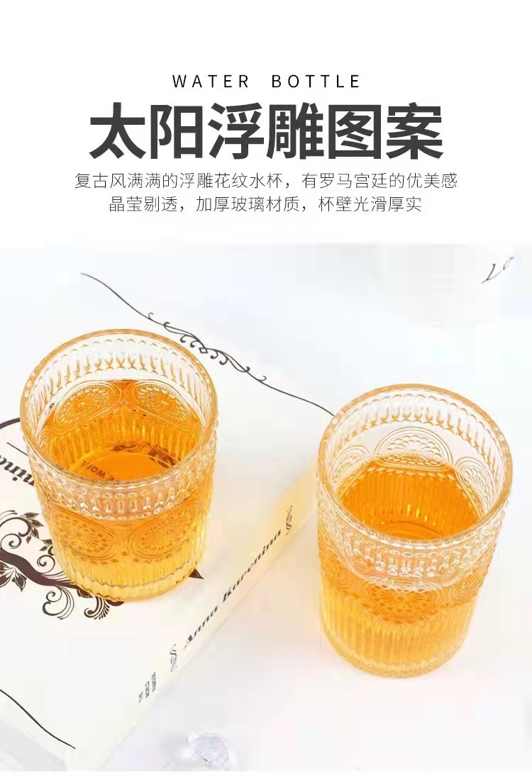 Retro sun relief glass cup, wedding and celebration gift water cup, home coffee cup, internet-famous cold drink cup pic 1