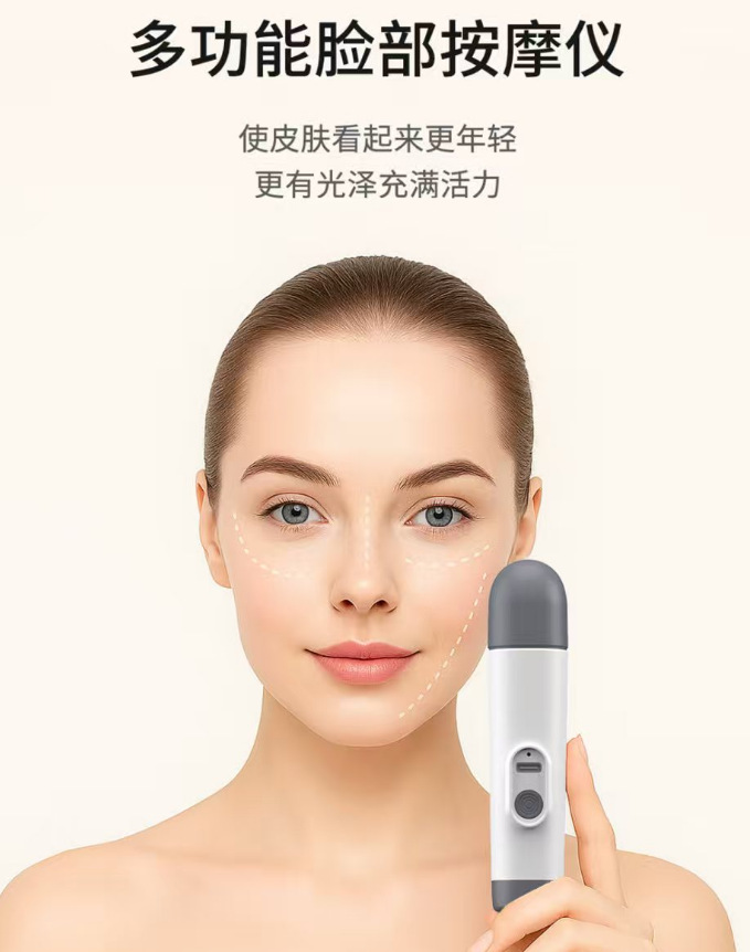 S-5188LED多功能手电筒脸部按摩器详情6