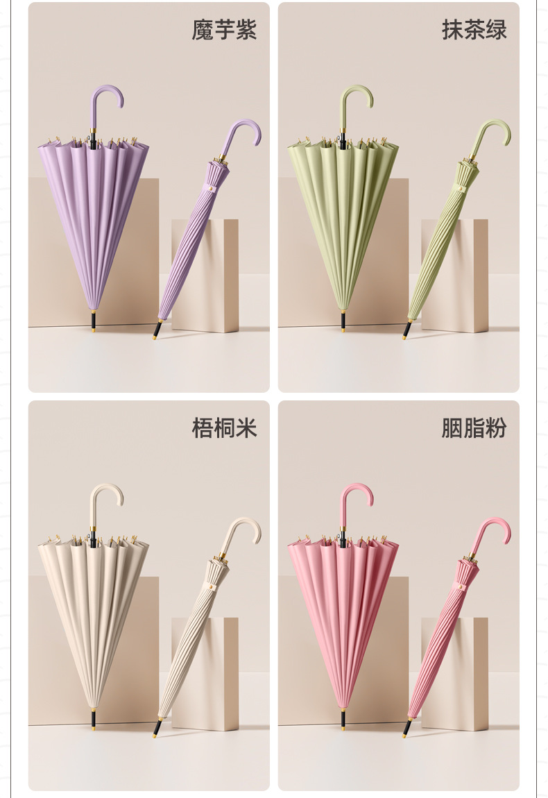 新款简约时尚小清新24骨直杆伞遇水开花伞加印logo雨伞广告伞详情18