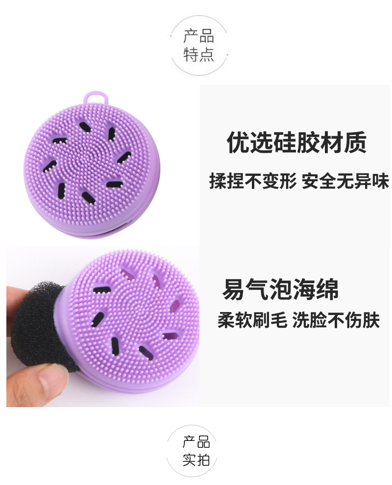 洗脸刷详情页_04.jpg