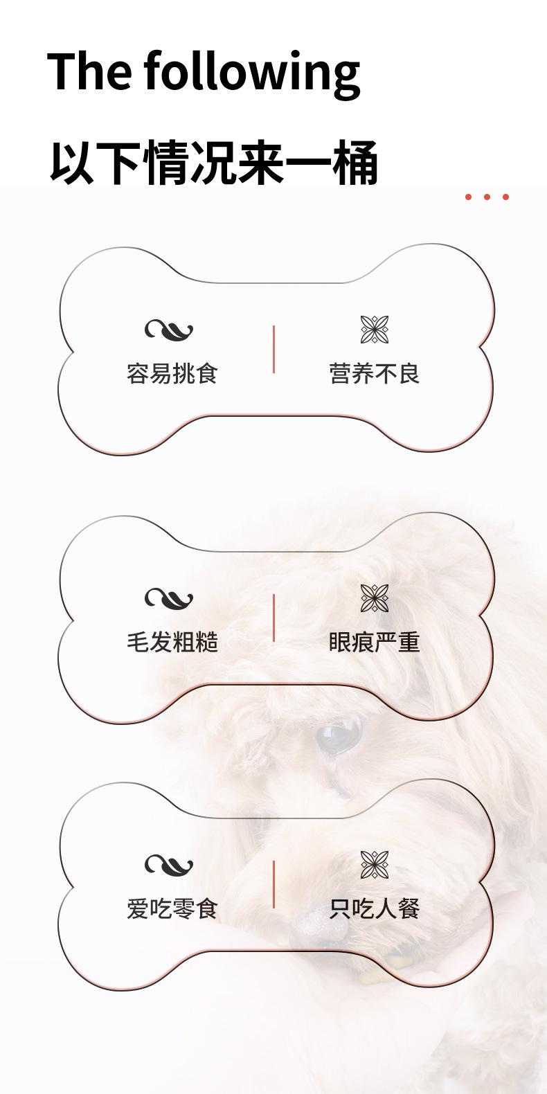 冻干宠物零食鸡肉粒鸡胸肉冻干狗犬主食猫粮全家桶猫狗冻干批发详情5