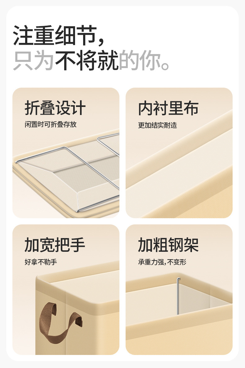 收纳盒加厚衣物收纳箱衣服袜子收纳宿舍家用衣柜收纳箱详情7