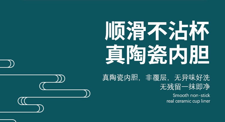 中式国潮风创意文字真陶瓷咖啡杯女高颜值便携直饮水杯车载杯子男详情3