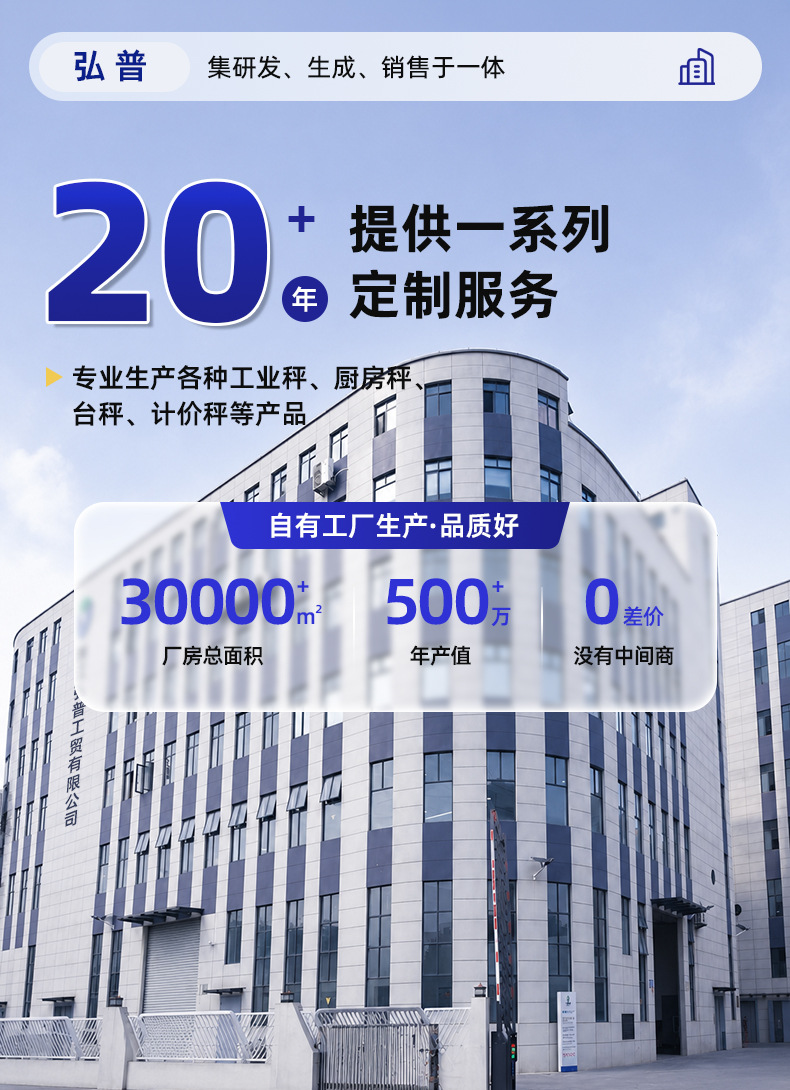 高精度电子秤商用小型电子称卖菜称重30KG计价家用厨房充电台秤详情1