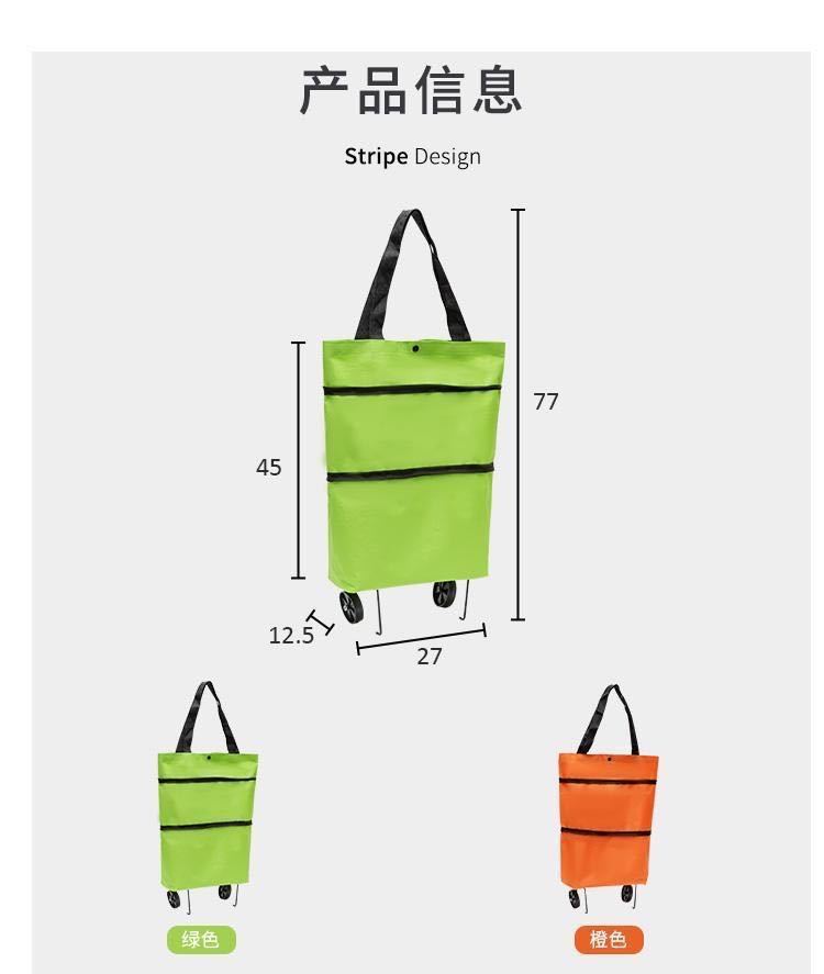厂家批发折叠便携收纳袋家用便携折叠托轮购物袋牛津布防水买菜包详情7