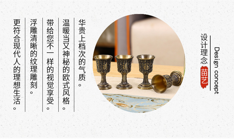 中式百福白酒杯国风青铜色高酒杯福字雕刻小酒杯家居酒盅一口杯详情3