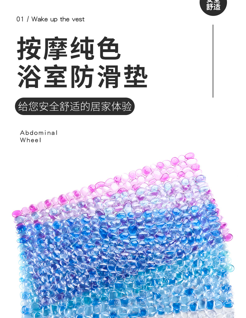 热卖浴室防滑垫酒店厨房卫生间卫浴防滑垫子多吸盘防摔倒坚实地垫详情3