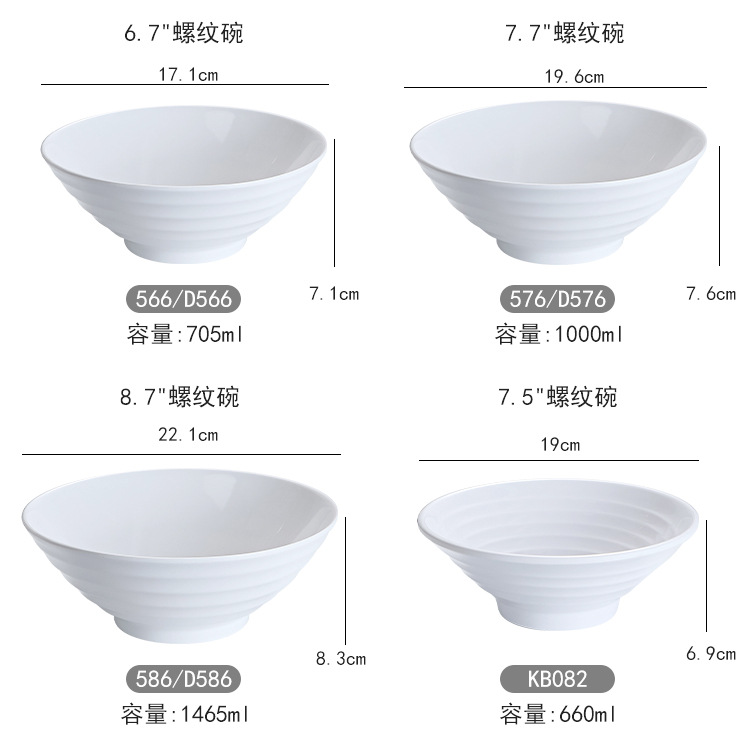面碗批发拉面碗麻辣烫大碗面馆专用密胺面碗加厚仿瓷塑料密胺面碗详情7