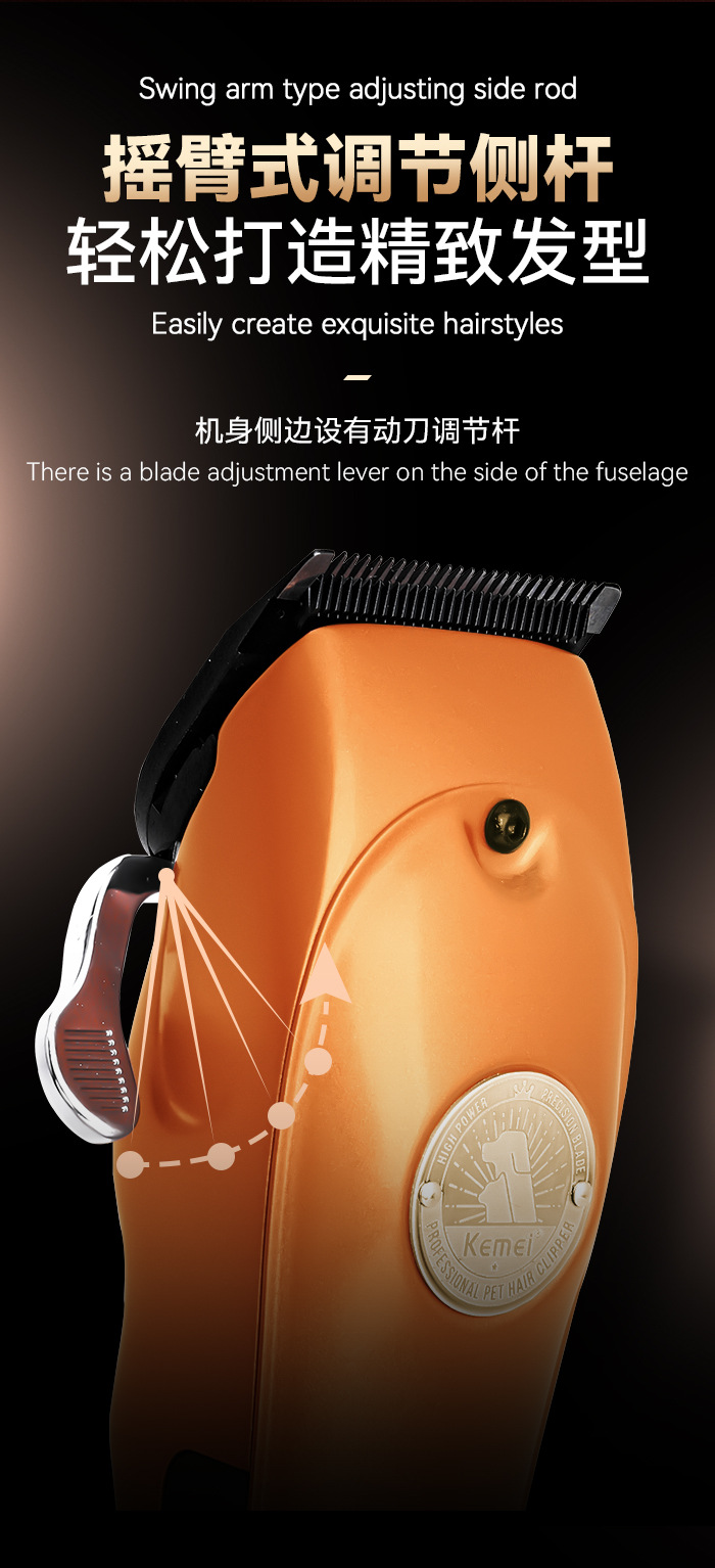 科美kemei跨境批发电动宠物剃毛器长续航猫狗修剪理发器智能推剪详情6