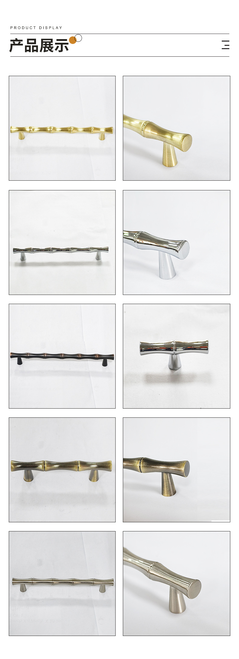厂家供应浴室柜橱柜多孔距拉手家具拉手锌合金竹节拉手UP-4078详情5