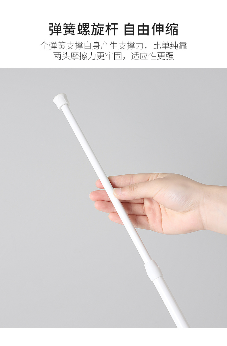 免打孔窗帘伸缩杆厨房下水鞋柜分层杆浴室帘杆门帘杆夹挂钩支撑架详情5