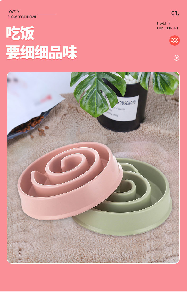 Candy-colored pet slow food bowl, dog choking prevention bowl, pet bowl, health bowl, color box set pic 4