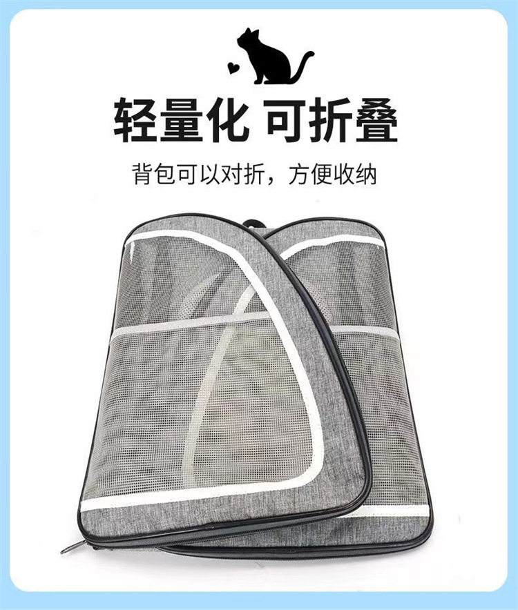 猫包外出包便携透气双肩猫背包可折叠大容量猫咪外出旅行小型宠物详情6