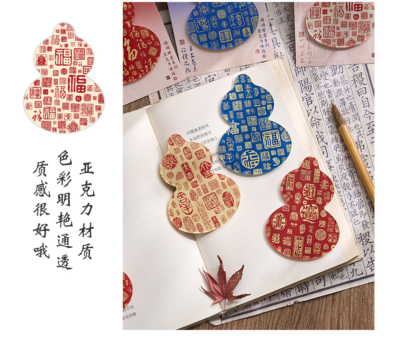 传统吉祥图案葫芦形冰箱贴手工葫芦宋锦小马挂件铜质摆件塑料盆装饰品详情5