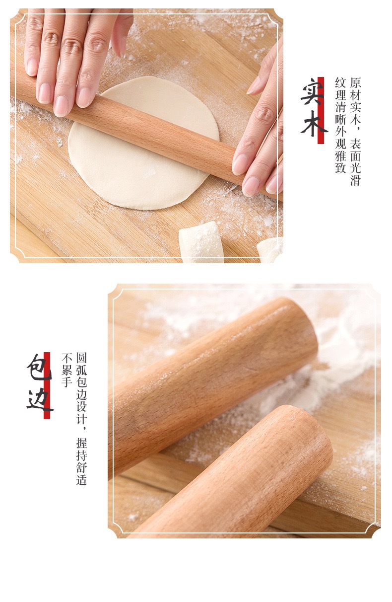 Beech wood rolling pin, household solid wood rolling pin 檊 dough stick, round wood stick, size, dumpling wrapper rolling pin, non-stick dough pic 14