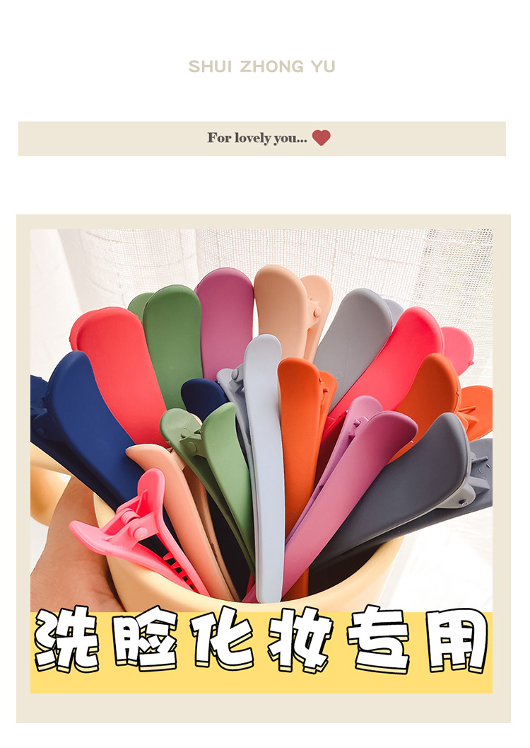 洗脸化妆专用发夹女无痕发卡大号侧边刘海碎发鸭嘴夹头发夹子头饰详情14
