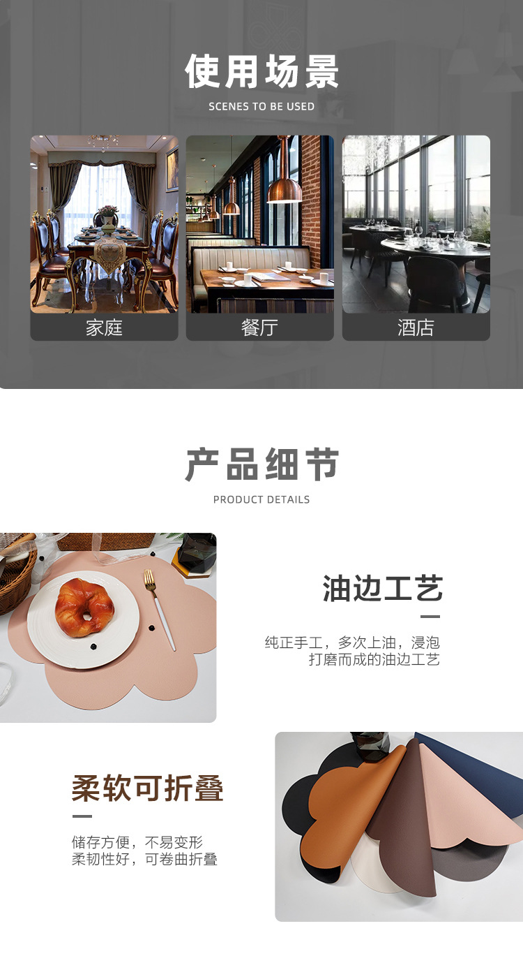 荔枝纹详情页(云朵形)_10