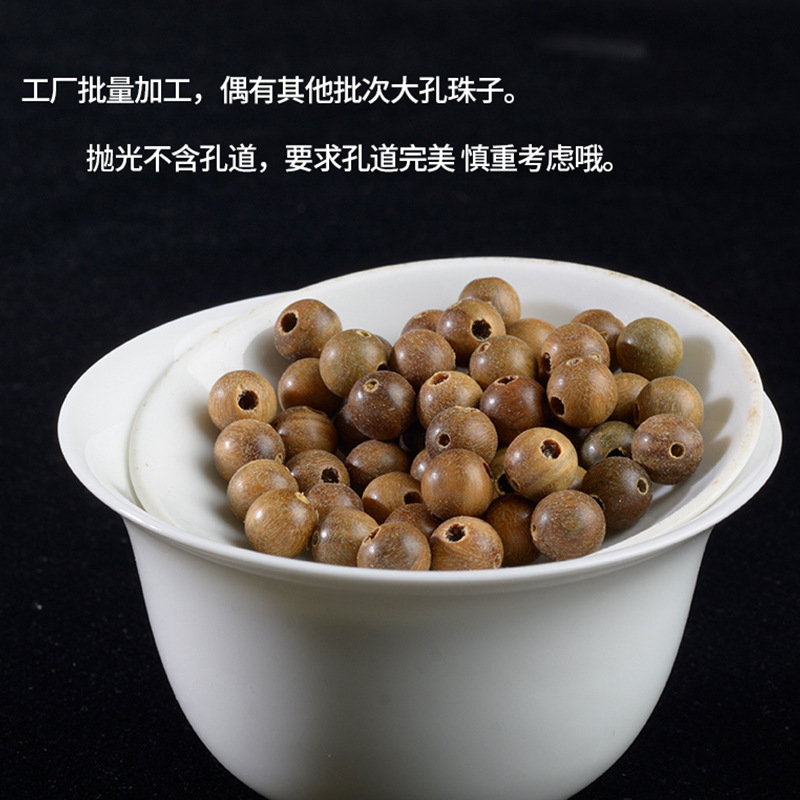 手工 散珠DIY十八籽6-8mm阿根廷绿檀圆珠木质佛珠饰品配饰散珠批详情11