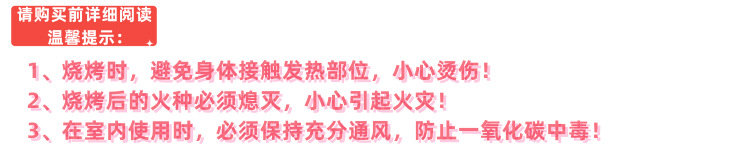 烧烤架户外烤架庭院便携家用木炭不锈钢烧烤炉露营围炉煮茶烤肉炉详情13