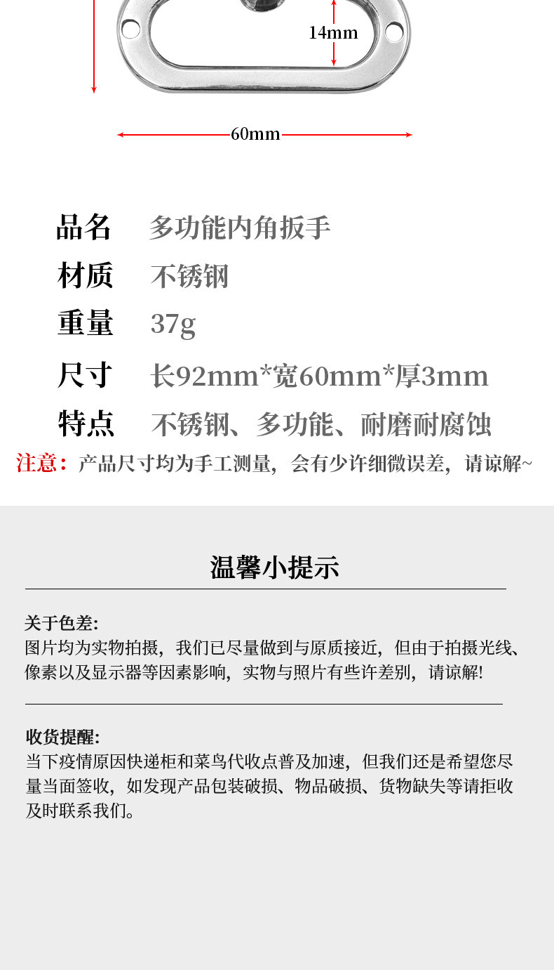 工厂直发户外野营用品 EDC不锈钢防身防卫尖刺 多功能工具 扳手详情10