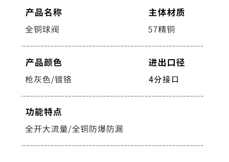 球阀三角阀全铜阀芯 大流量冷热水家用阀开关4分铜球阀热水器角阀详情15