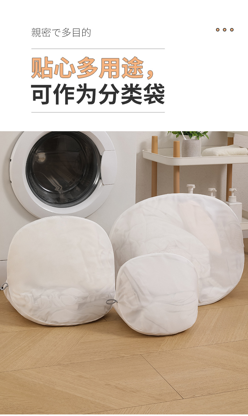 New eco-friendly non-fluorescent laundry bag, thickened fine-mesh protective washing bag, special washing and protective bag for underwear and bras machine washing pic 9