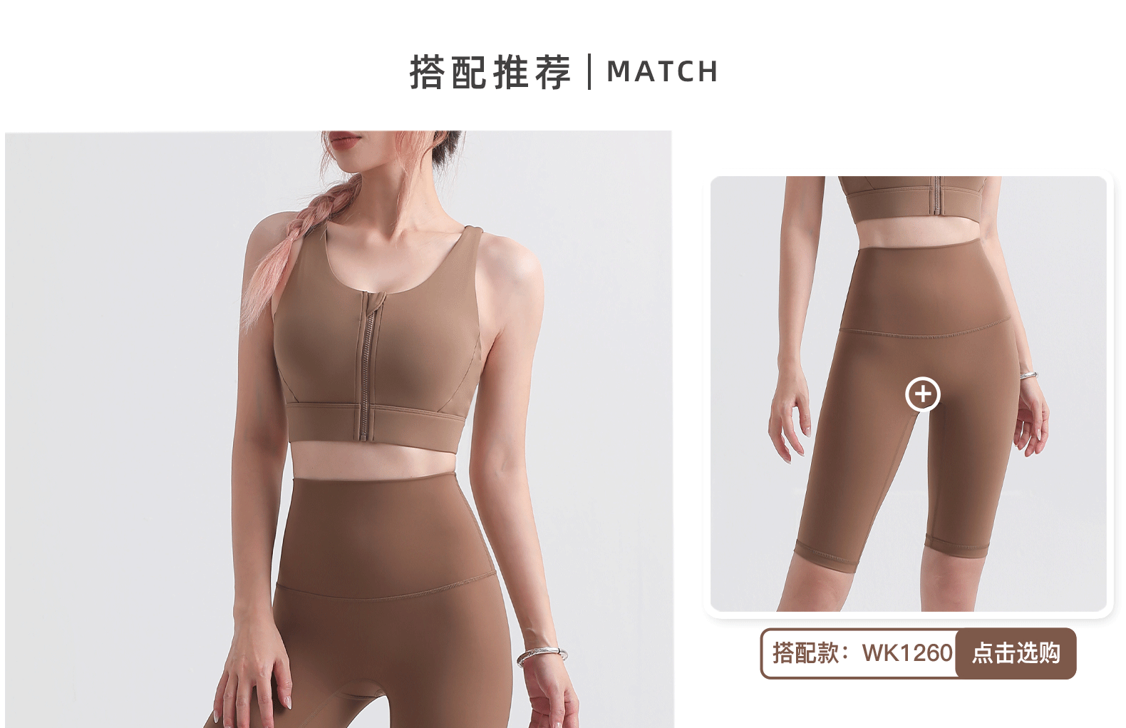 SS Medium-strength cool-feel zipper shock-absorbing sports underwear for women, summer nude feel, beautiful back yoga bra, running fitness vest pic 5