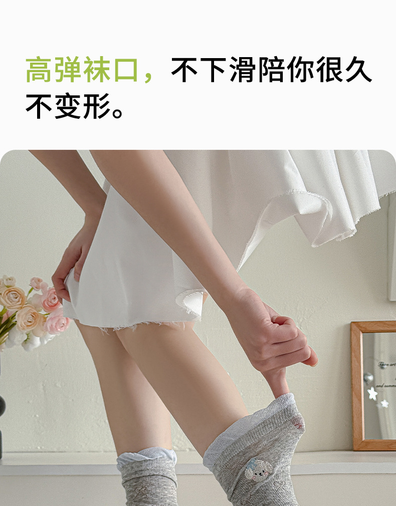 袜子女夏季薄款堆堆袜纯色纯棉无骨ins刺绣网眼透气吸汗中筒袜详情10