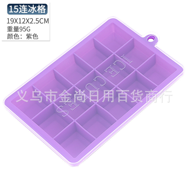 New simple 15-compartment silicone ice cube tray with lid DIY home square ice cube mold 24-compartment silicone ice cube tray pic 1