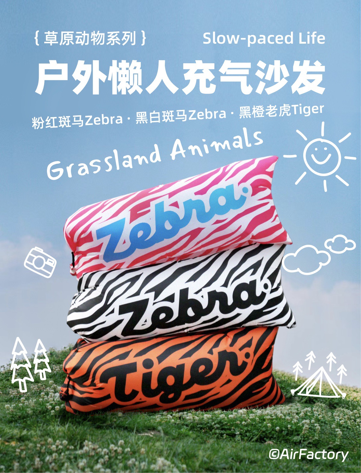 户外网红充气沙发空气沙发黑白格音乐节印花野餐垫装备露营用品详情2