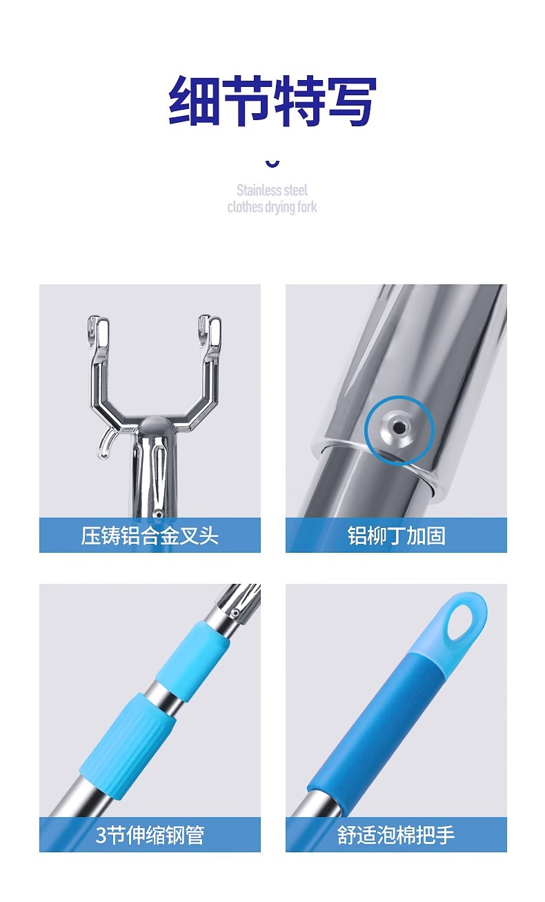 晾衣杆太空铝可伸缩晾衣叉阳台撑衣杆家用加长创意晒衣杆挑挂衣叉详情11