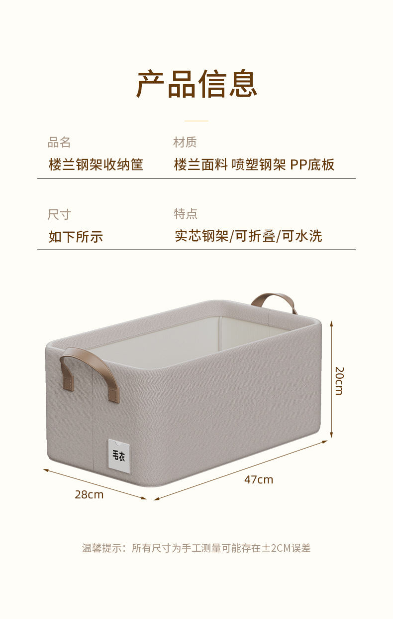 抽屉式高级感衣柜收纳盒家用折叠水洗内衣裤子整理篮日用百货防尘置物筐详情11