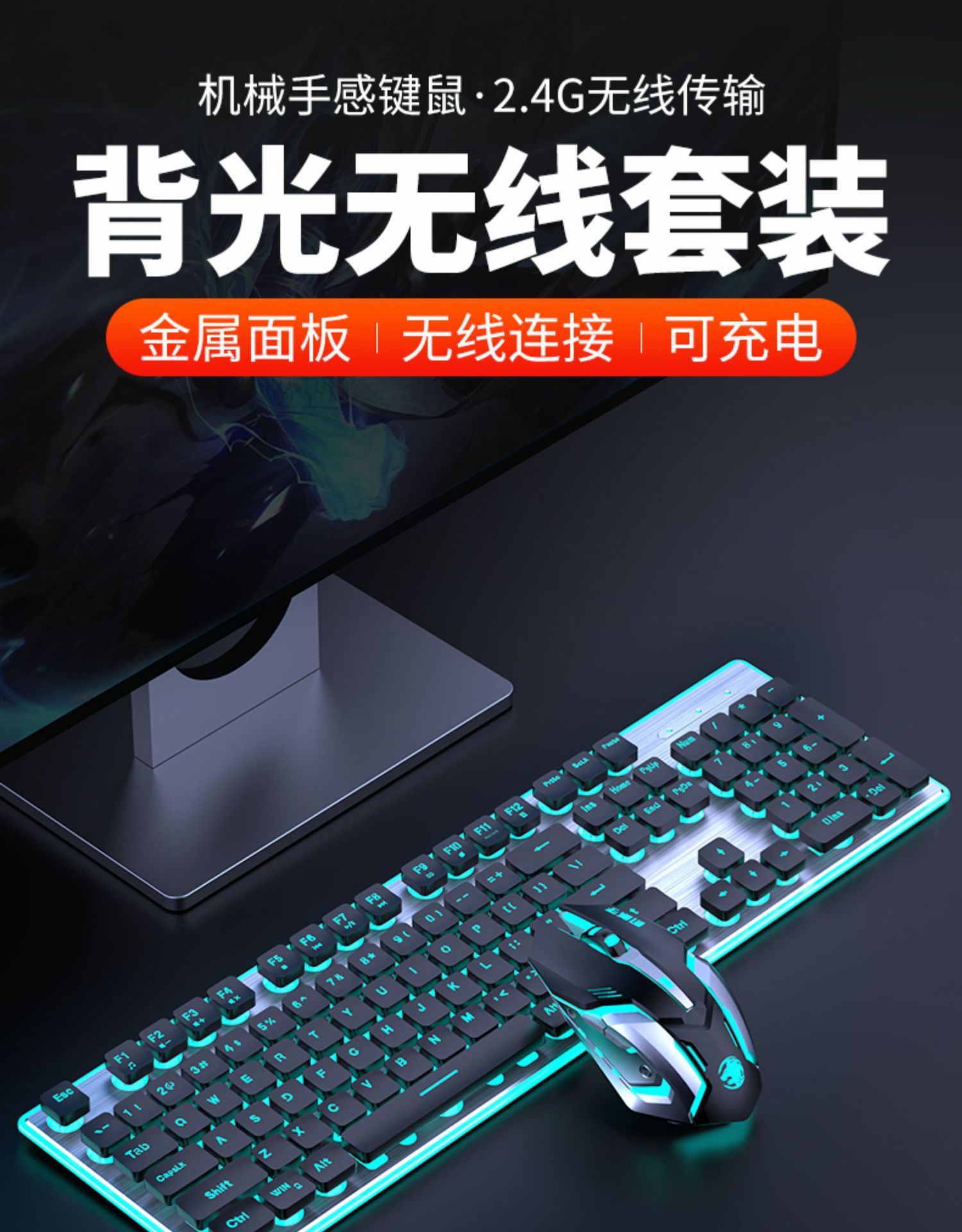 The Pioneer X7S wireless keyboard and mouse set is silent, ultra-thin, and has a high level of appearance for gaming computers and office machinery pic 37