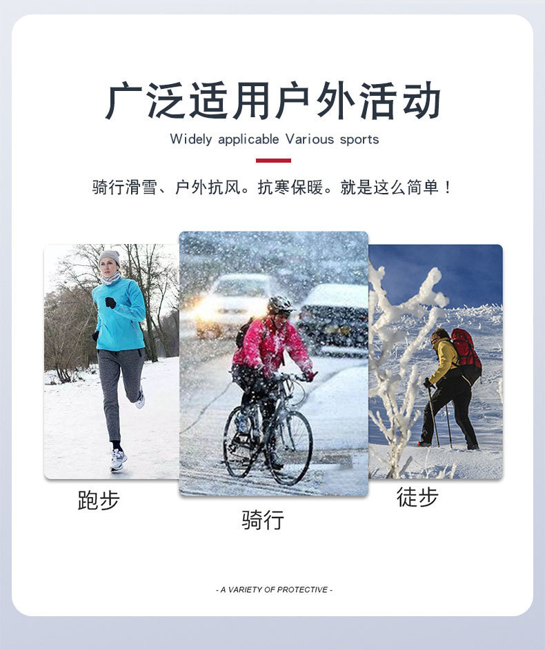 冬季澳绒保暖口罩女秋冬骑行滑雪加绒面罩男骑车防风防寒护脸防冻详情3