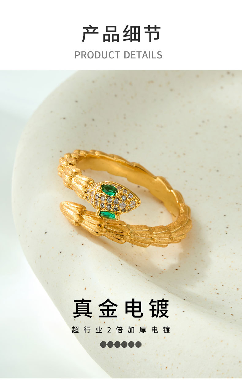 A niche high-end gold brushed snake opening ring, copper alloy, real gold electroplated with zircon, adjustable ring pic 14