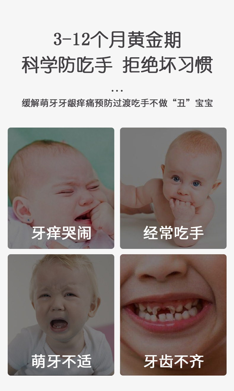 四色创意水果硅胶牙胶套装宝宝安抚用品立体磨牙按摩牙胶详情4