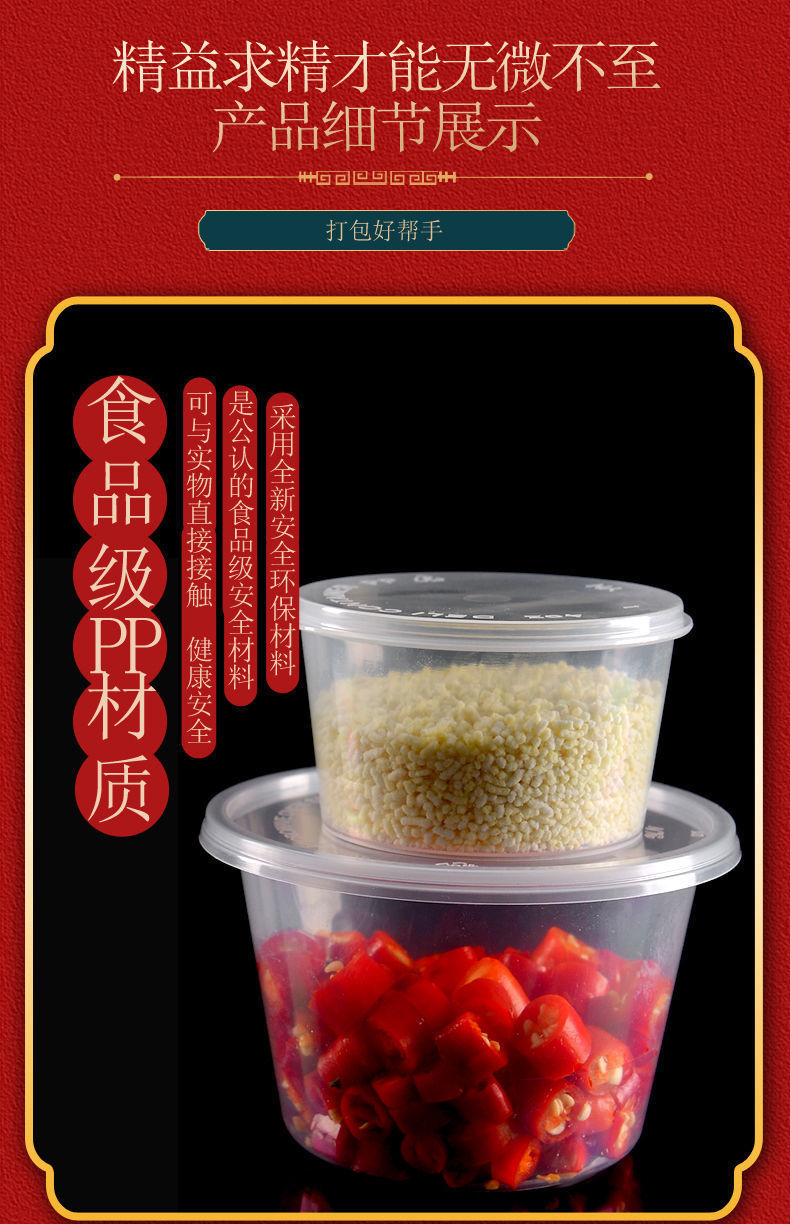 Disposable sauce cups, commercial small dipping sauce cups, portable sealed and leak-proof sauce boxes, one-piece takeout packaging and dispensing boxes pic 8