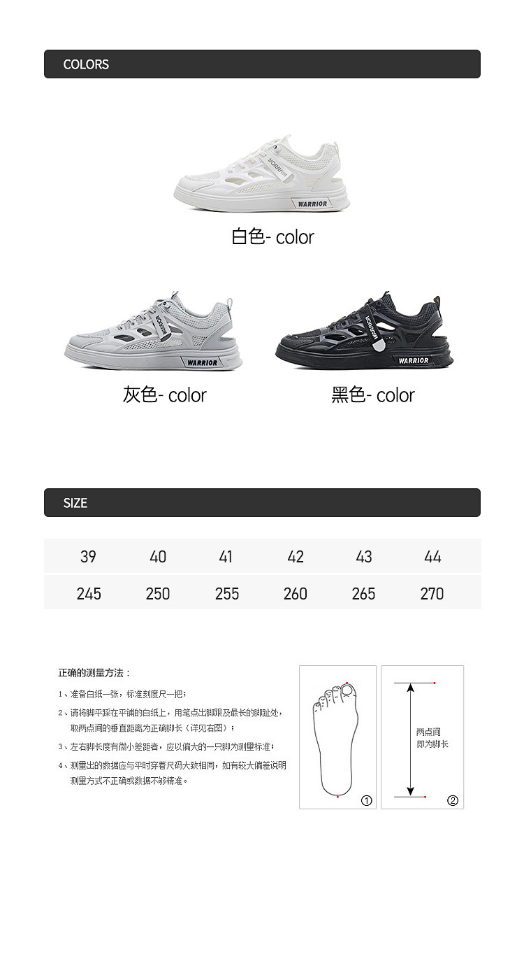 回力男鞋夏季2024年新款网面透气板鞋秋季潮流男士休闲小白鞋镂空详情7