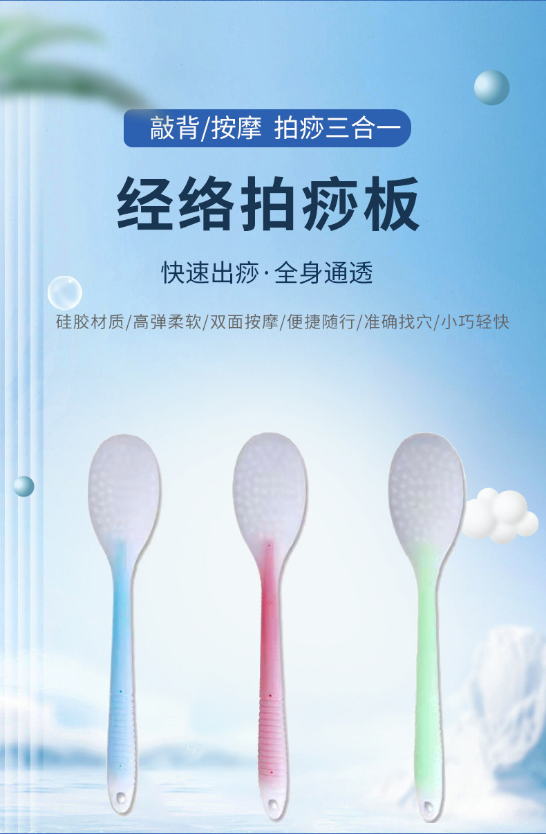 养生锤按摩拍敲背锤健身家用硅胶拍打棒经络拍痧板加长拍痧手掌详情2