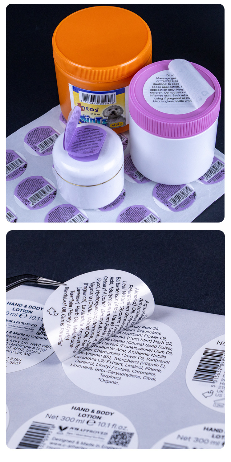 定制翻页三层折叠标签纸 条码多层标签logo贴纸三防热敏不干胶详情7