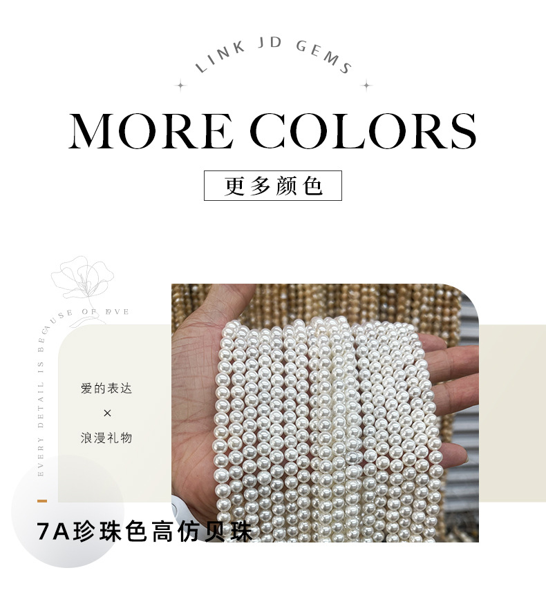 Factory direct supply of Nanyang white shell pearls 2-20mm straight hole shell pearls diy jewelry accessories, hand-strung beads, loose beads pic 47