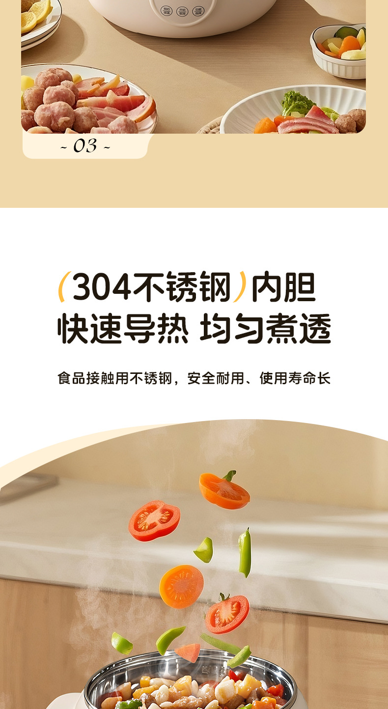 志高电饭煲迷你快煮多人电饭锅家用智能多功能预约煲汤煮粥煮饭锅详情13