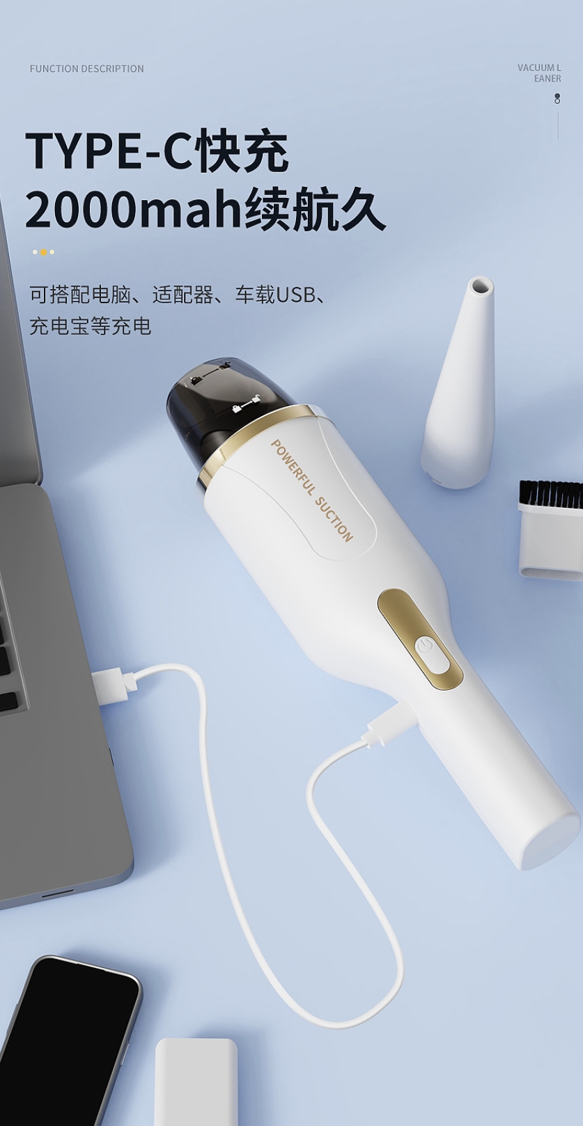车家两用手持吹风吸尘除螨大吸力线充车载小型便携大功率吹尘器5详情17