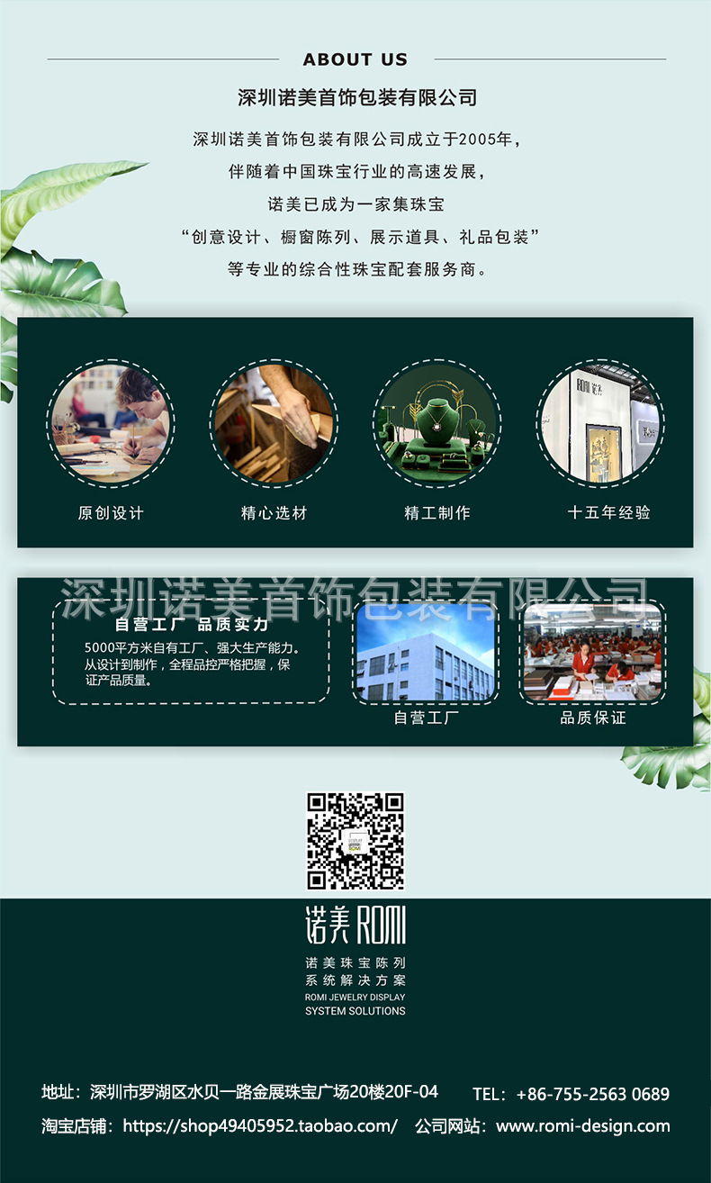 Customized creative grass green jewelry boxes, high-end rings, bracelets, stud boxes, handbags, necklaces, gift boxes, and drawer boxes pic 12