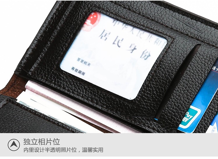 男士钱包钱夹新款时尚青年简约随身长款敞口潮流多卡位男包名片夹详情12